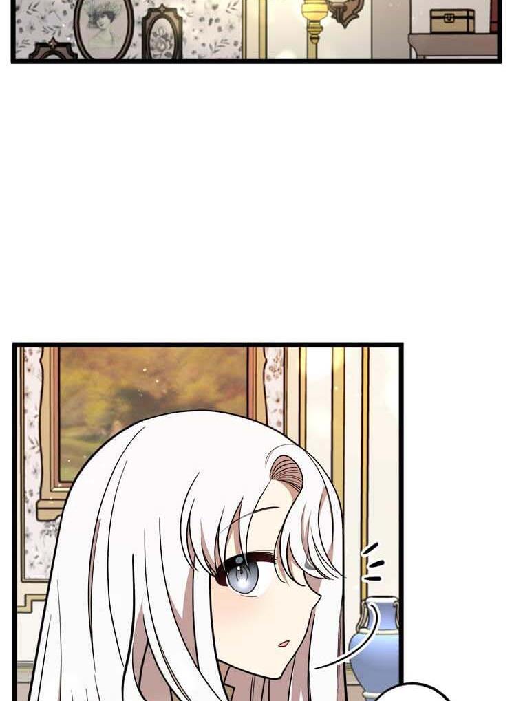 The Princess’ Dangerous Brothers chapter 28 page 4