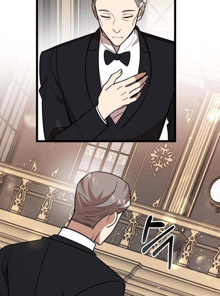 The Princess’ Dangerous Brothers chapter 28 page 45