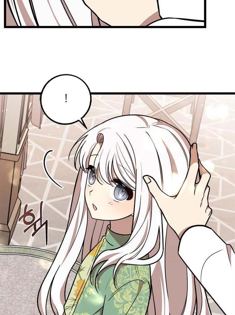The Princess’ Dangerous Brothers chapter 28 page 8