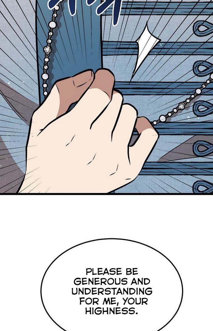 The Princess’ Dangerous Brothers chapter 29 page 44