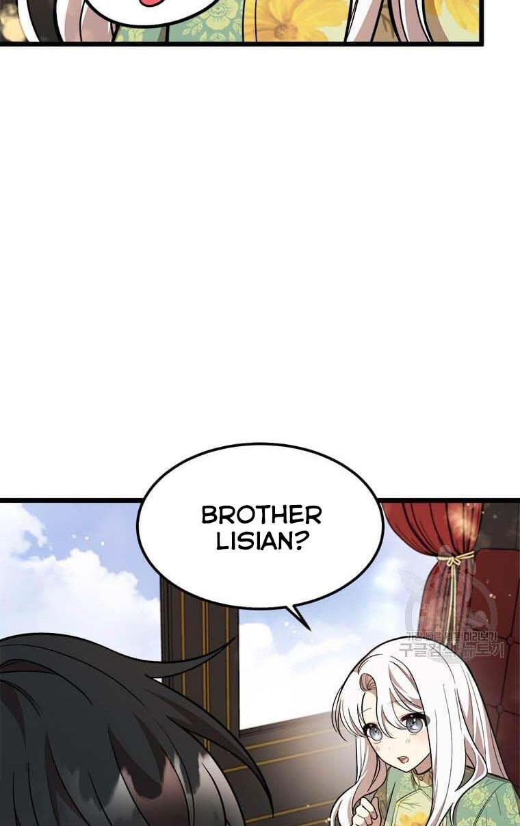 The Princess’ Dangerous Brothers chapter 30 page 2