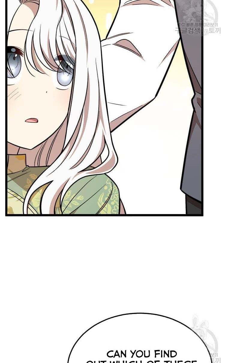 The Princess’ Dangerous Brothers chapter 30 page 40