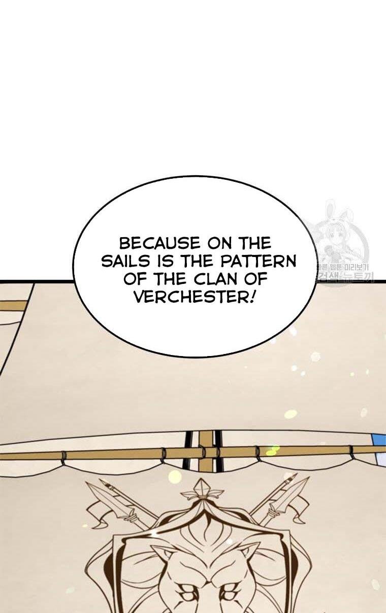 The Princess’ Dangerous Brothers chapter 30 page 46