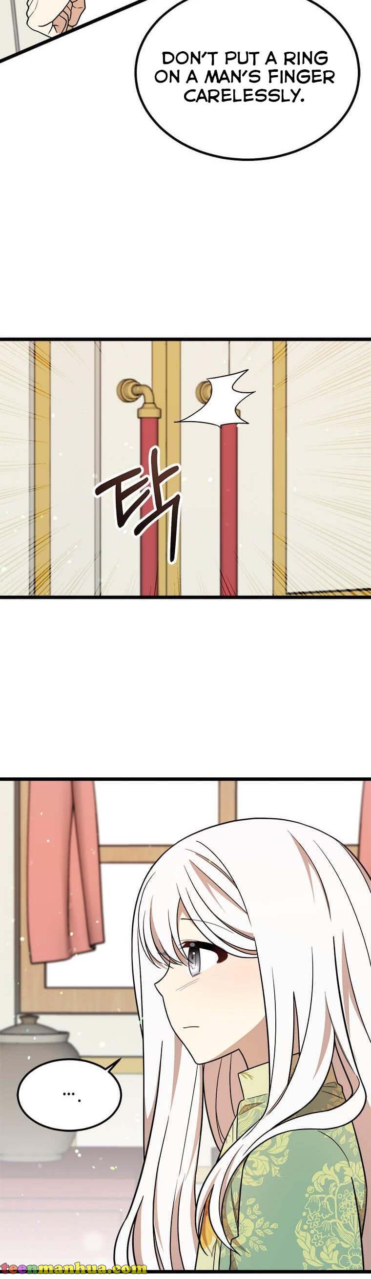The Princess’ Dangerous Brothers chapter 32 page 13