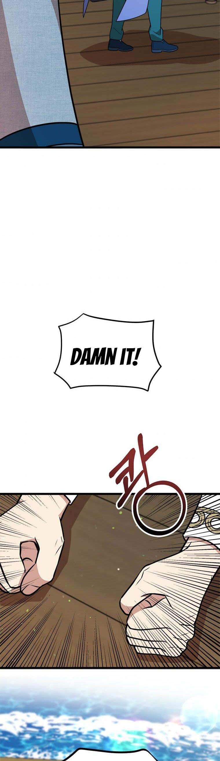 The Princess’ Dangerous Brothers chapter 32 page 17