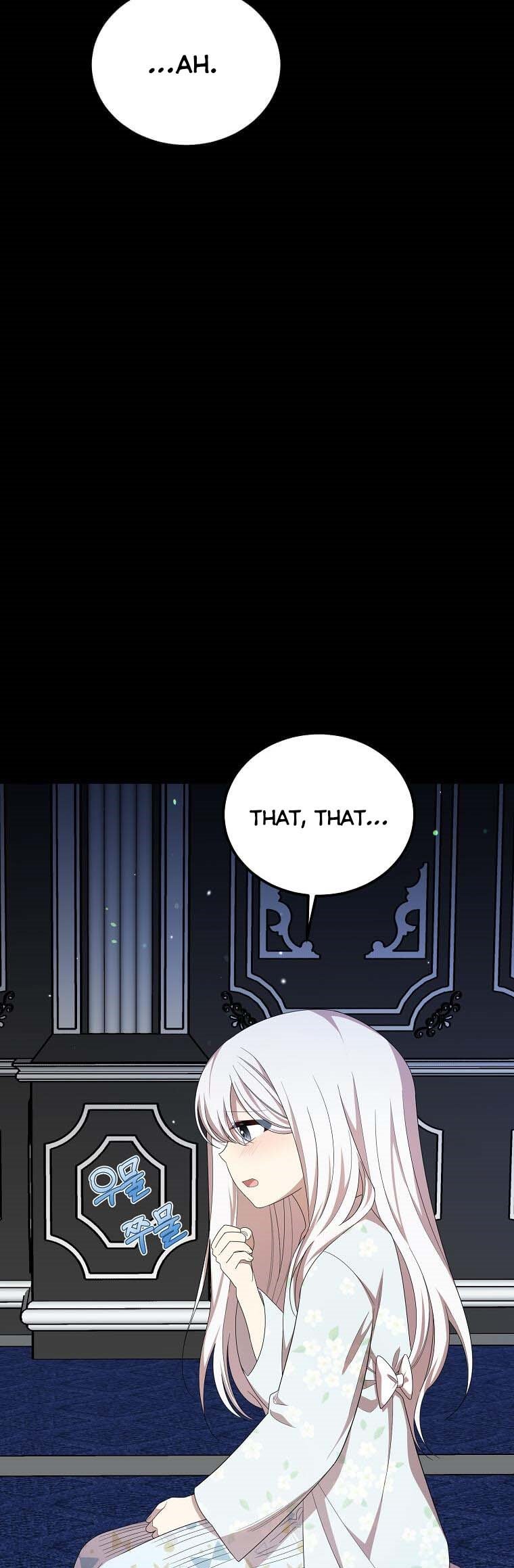 The Princess’ Dangerous Brothers chapter 39 page 37