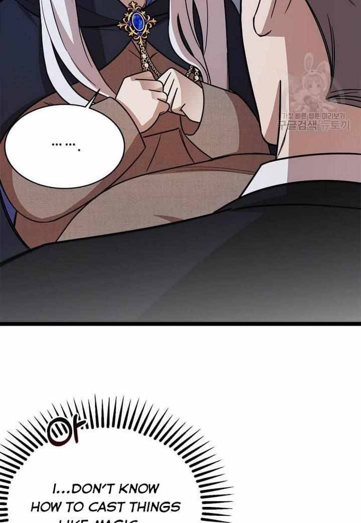 The Princess’ Dangerous Brothers chapter 4 page 32