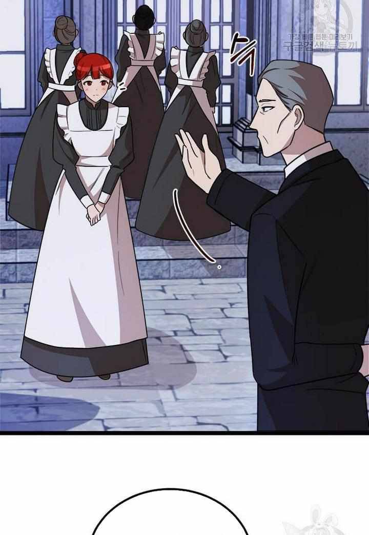The Princess’ Dangerous Brothers chapter 4 page 74