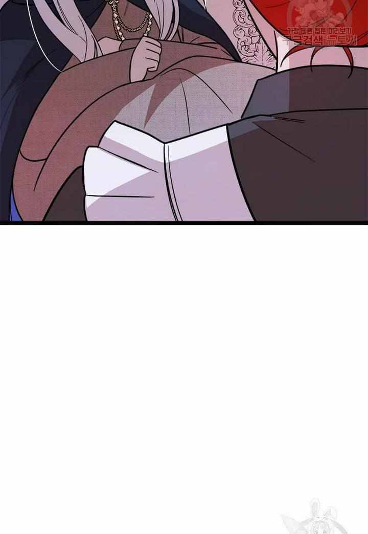 The Princess’ Dangerous Brothers chapter 4 page 77