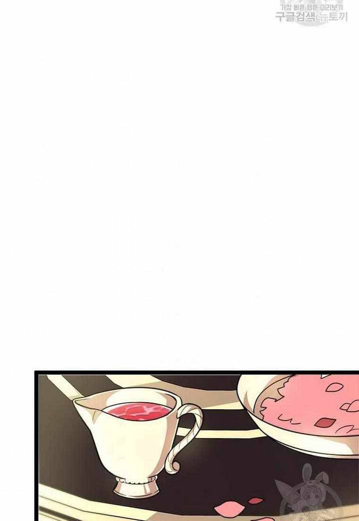 The Princess’ Dangerous Brothers chapter 4 page 89
