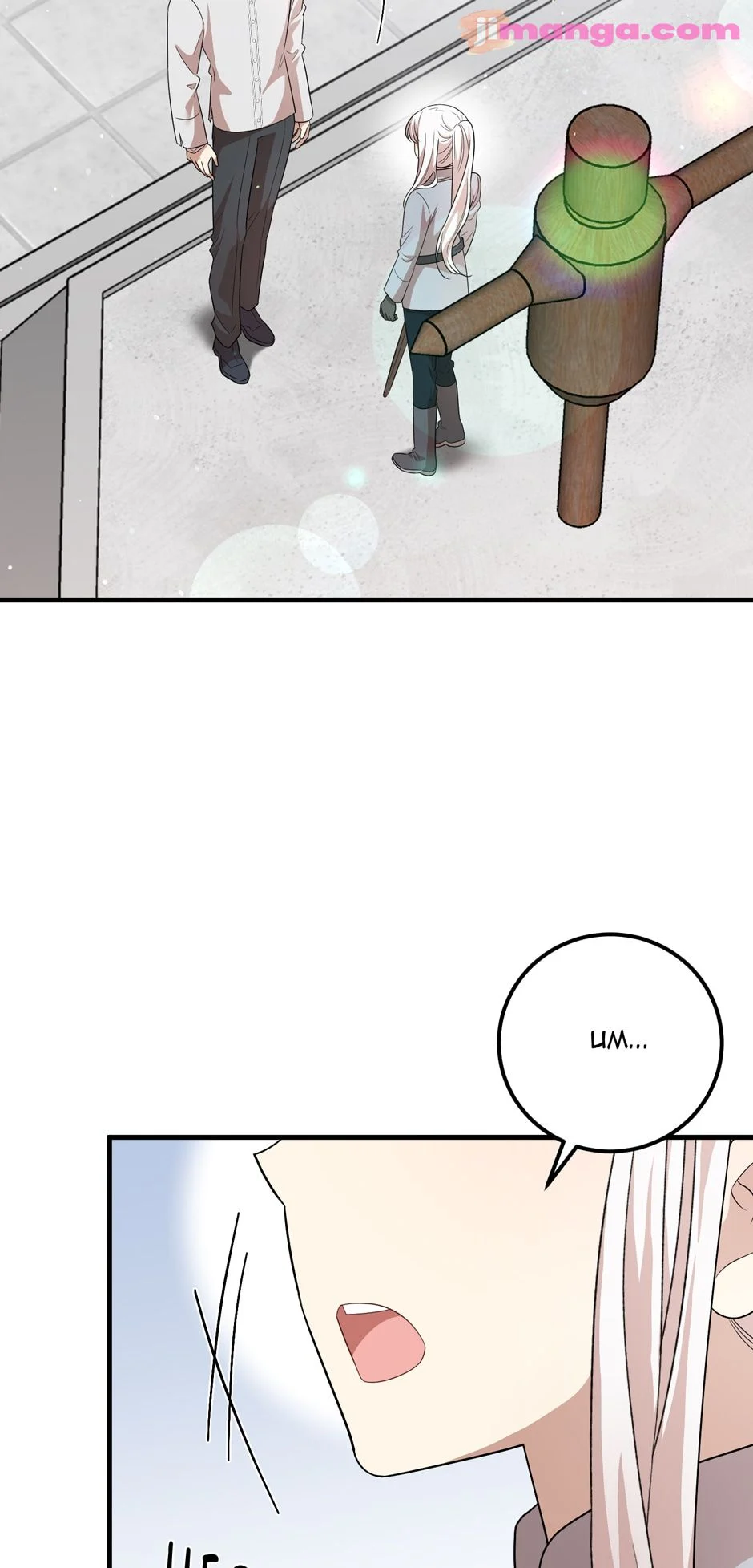 The Princess’ Dangerous Brothers chapter 56 page 70