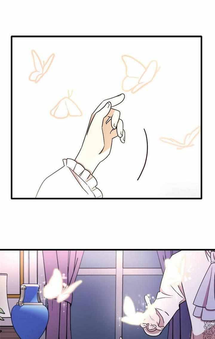 The Princess’ Dangerous Brothers chapter 6 page 77