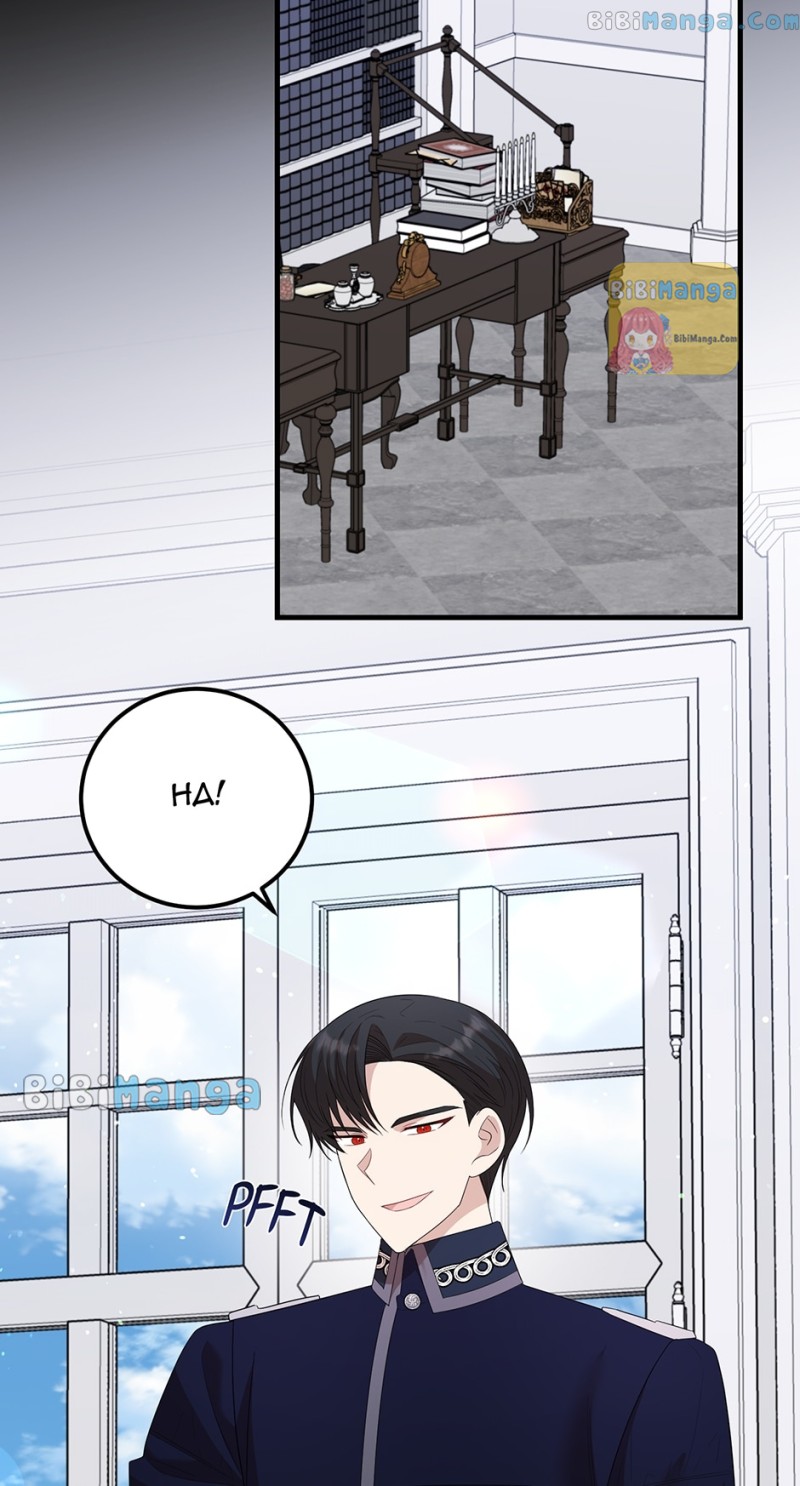 The Princess’ Dangerous Brothers chapter 62 page 22