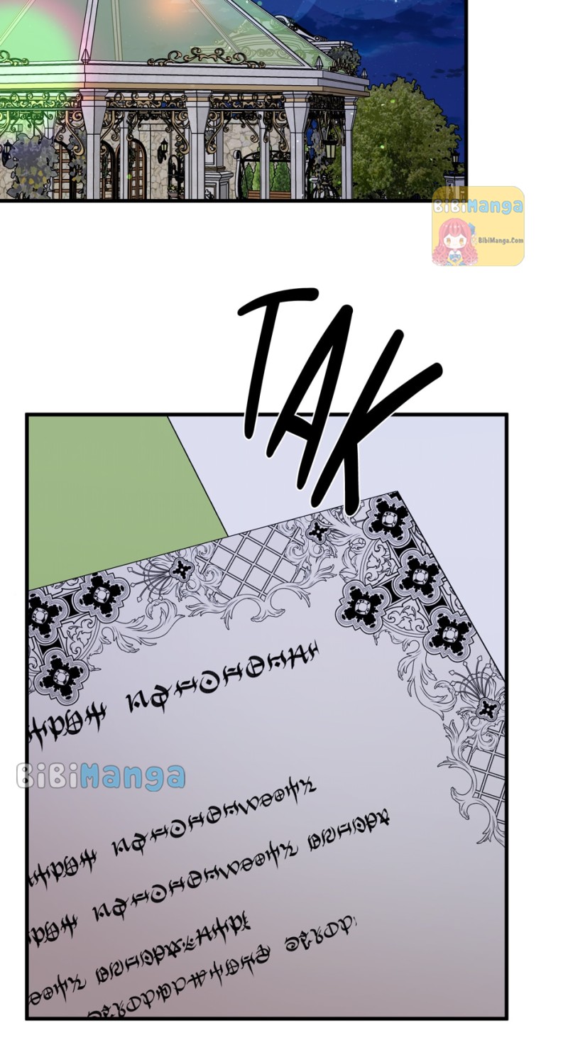The Princess’ Dangerous Brothers chapter 68 page 62