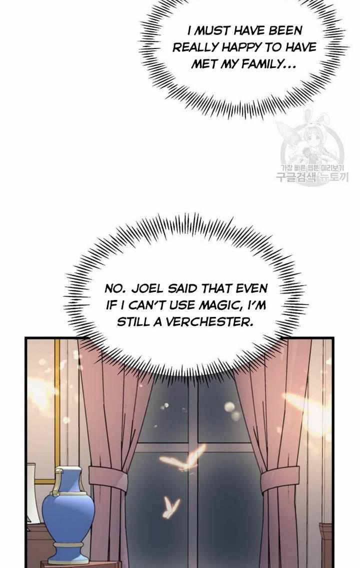 The Princess’ Dangerous Brothers chapter 7 page 12