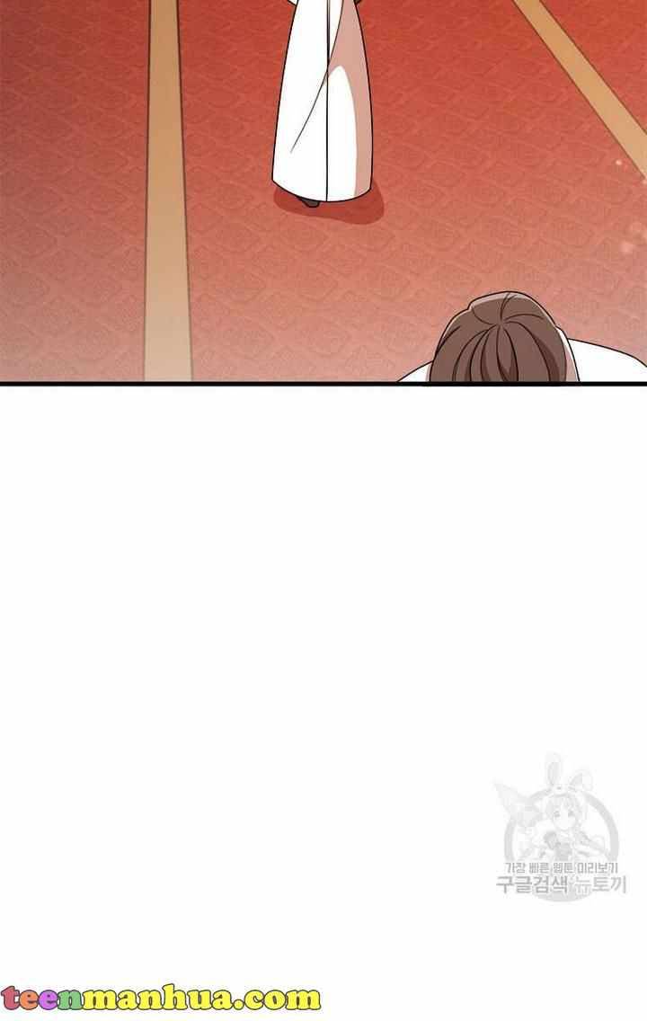 The Princess’ Dangerous Brothers chapter 7 page 38