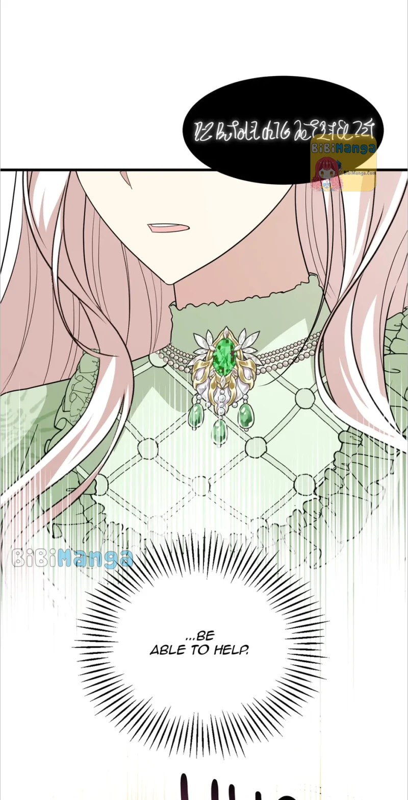 The Princess’ Dangerous Brothers chapter 79 page 72