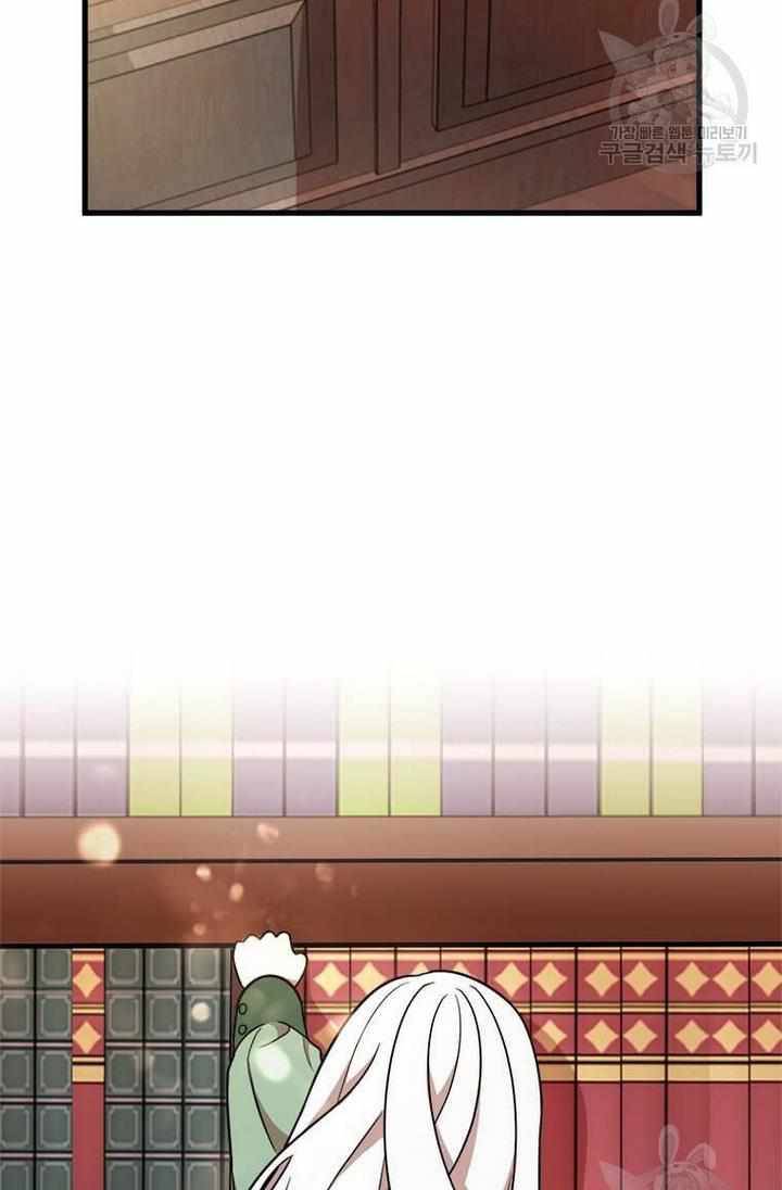 The Princess’ Dangerous Brothers chapter 8 page 61