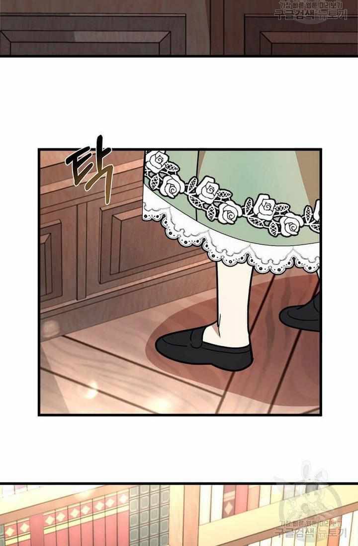 The Princess’ Dangerous Brothers chapter 8 page 63
