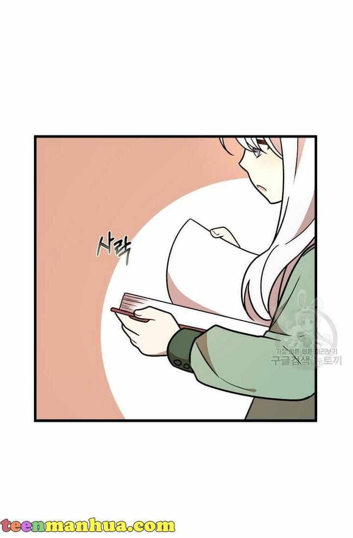 The Princess’ Dangerous Brothers chapter 8 page 69