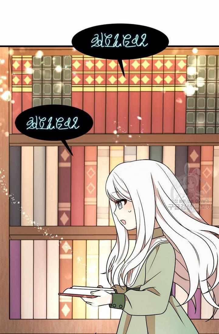 The Princess’ Dangerous Brothers chapter 8 page 70
