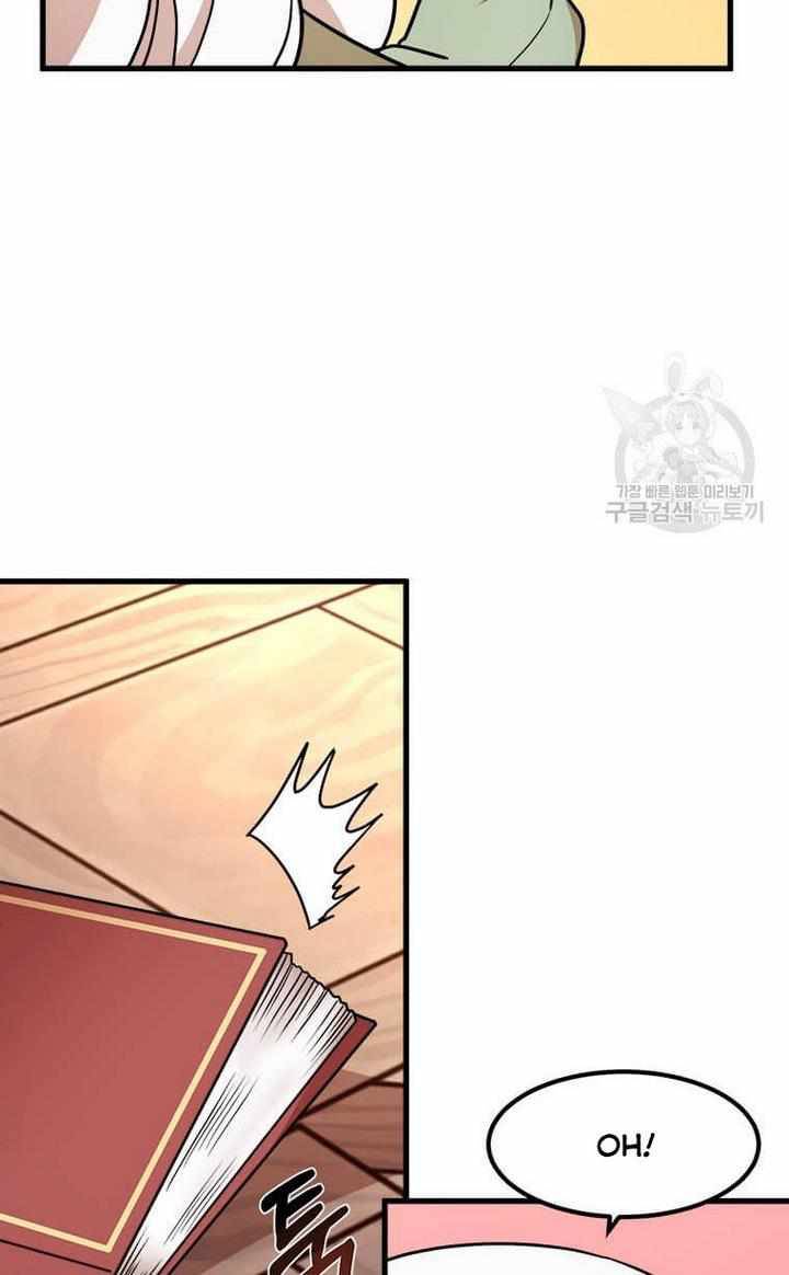 The Princess’ Dangerous Brothers chapter 9 page 17