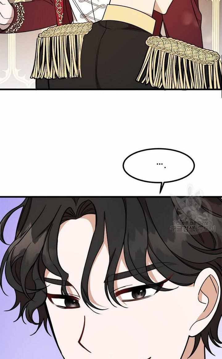 The Princess’ Dangerous Brothers chapter 9 page 82
