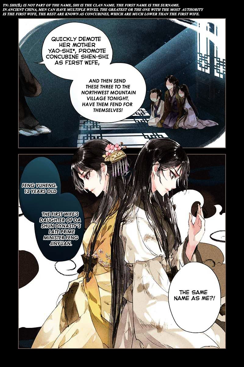 Shen Yi Di Nu chapter 1 page 8