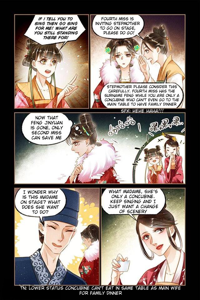 Shen Yi Di Nu chapter 116.5 page 1