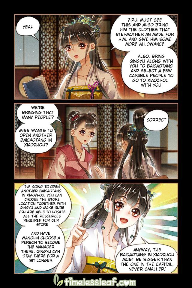 Shen Yi Di Nu chapter 124.5 page 2