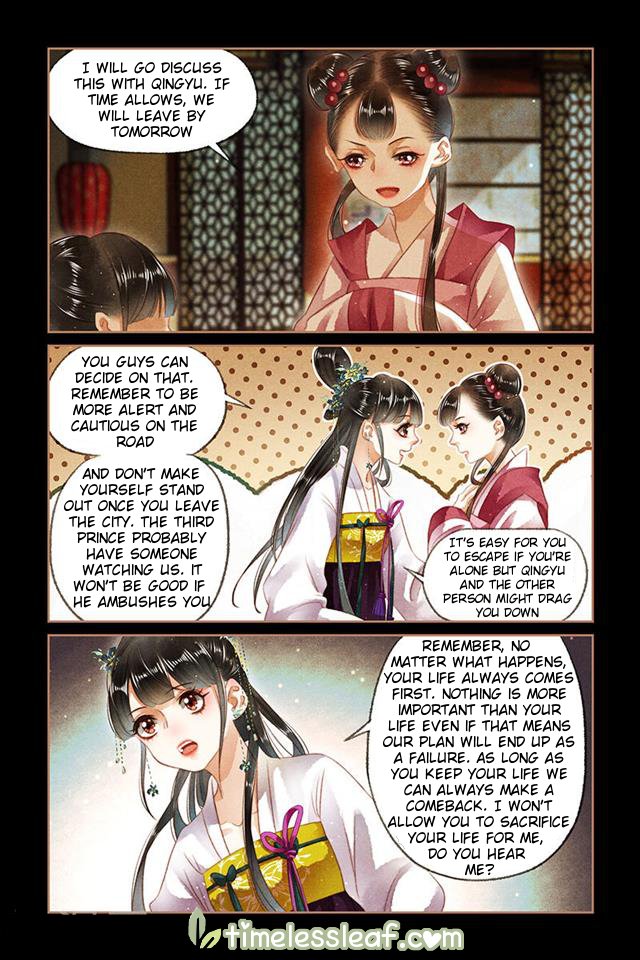 Shen Yi Di Nu chapter 124.5 page 3