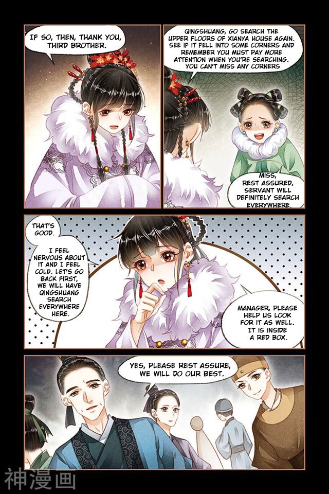 Shen Yi Di Nu chapter 128.5 page 2