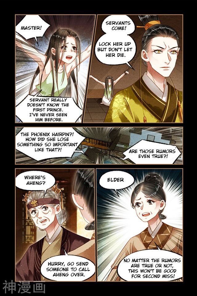 Shen Yi Di Nu chapter 129 page 2