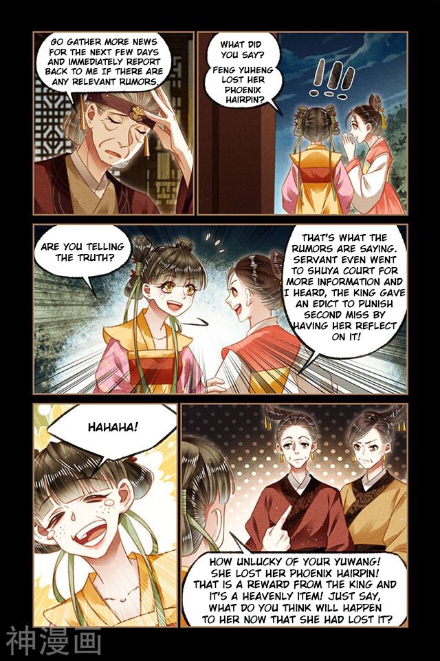 Shen Yi Di Nu chapter 129 page 4