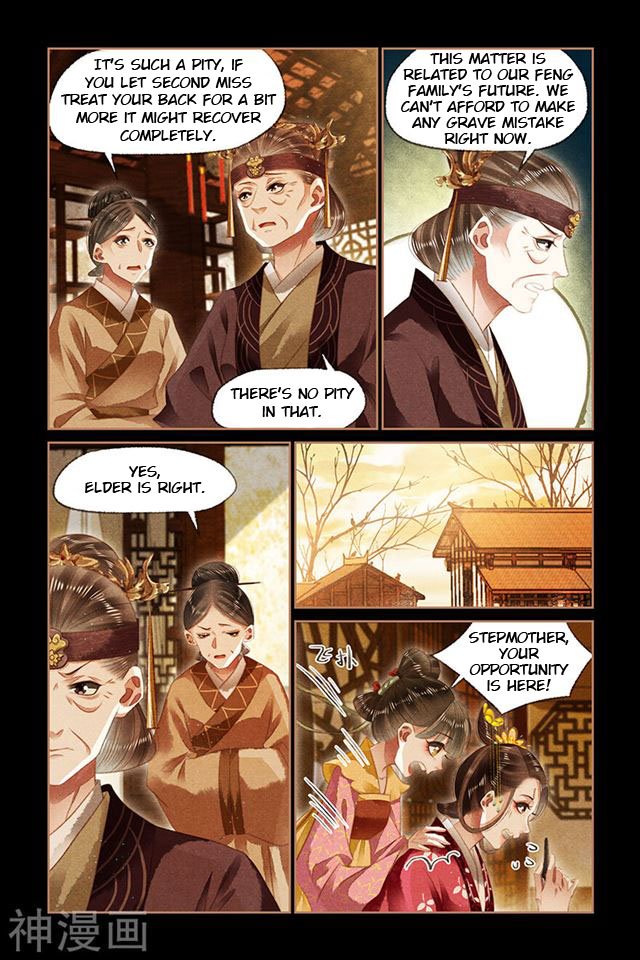 Shen Yi Di Nu chapter 131.5 page 2