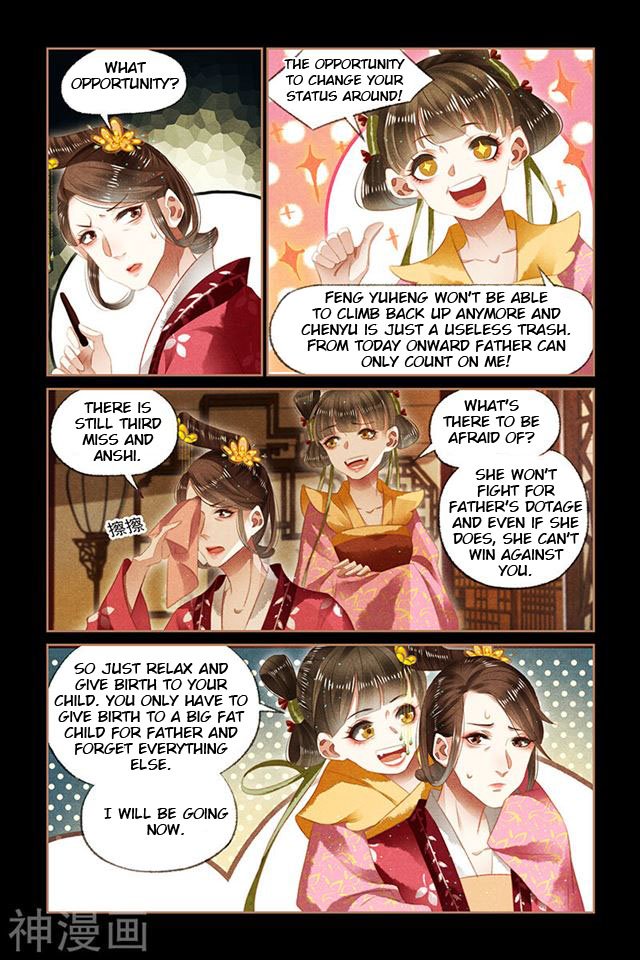 Shen Yi Di Nu chapter 131.5 page 3