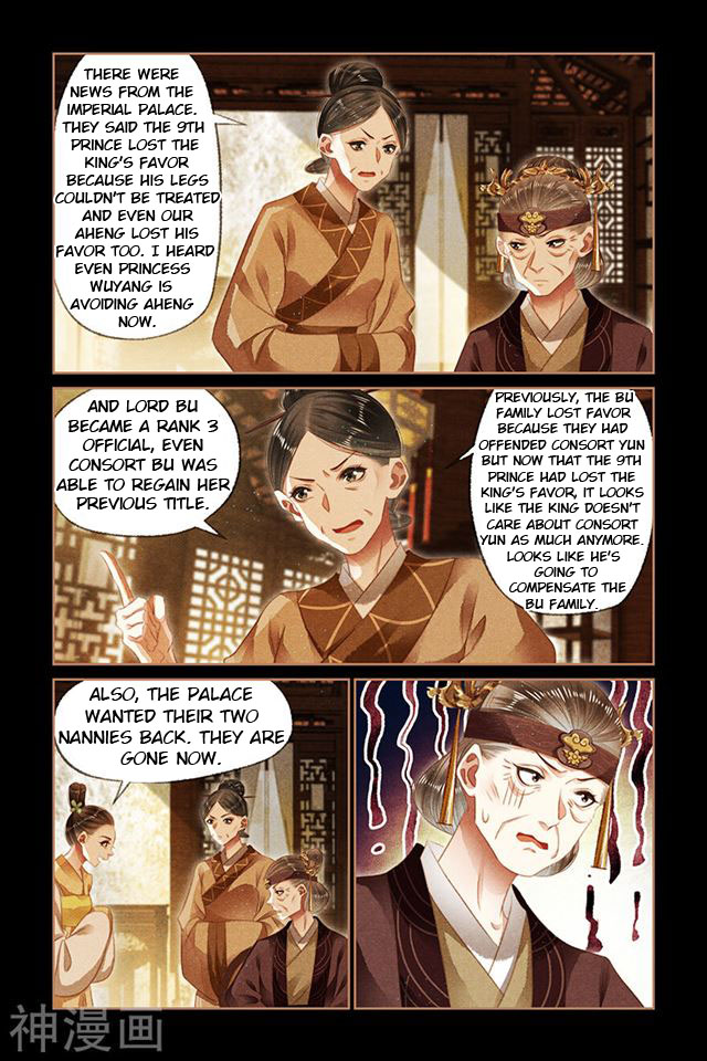 Shen Yi Di Nu chapter 131 page 4