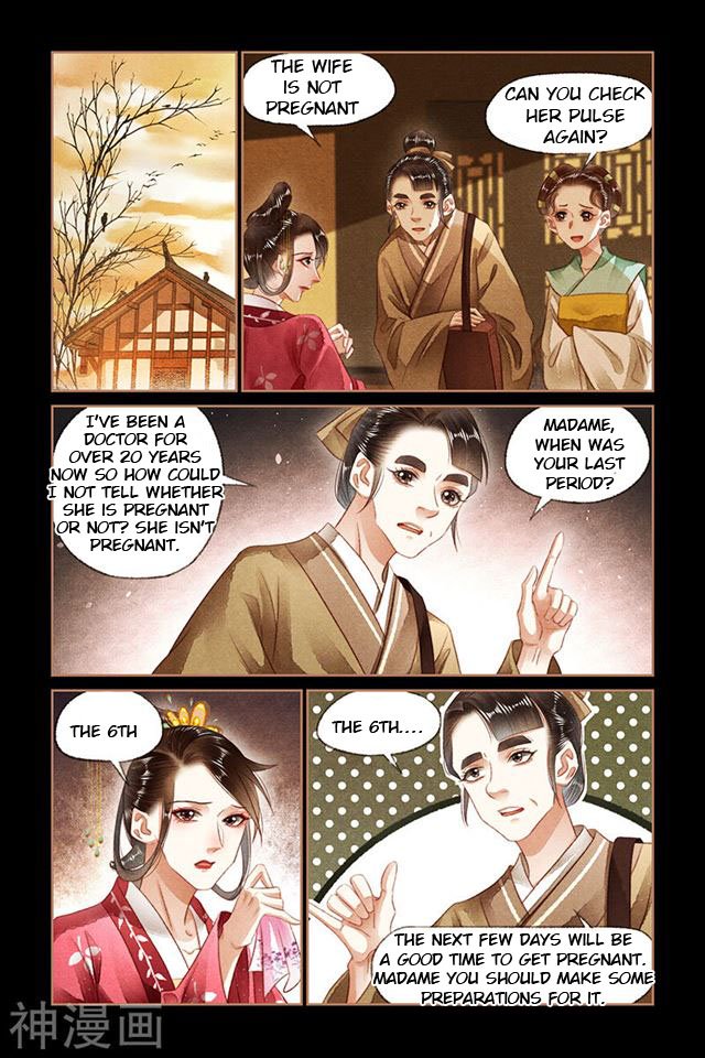 Shen Yi Di Nu chapter 132 page 3