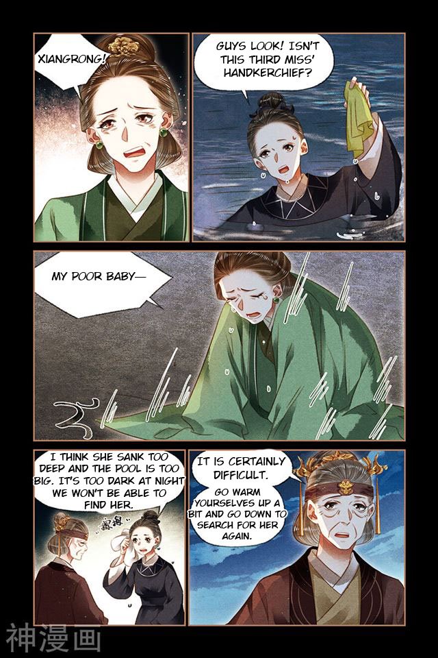 Shen Yi Di Nu chapter 133.5 page 2
