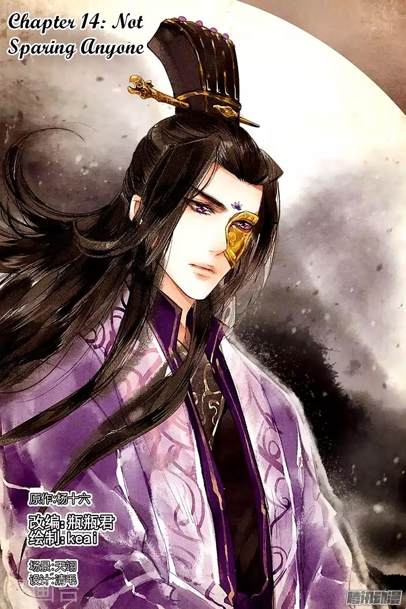Shen Yi Di Nu chapter 14 page 2