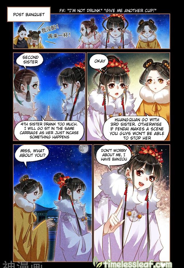 Shen Yi Di Nu chapter 141.5 page 2