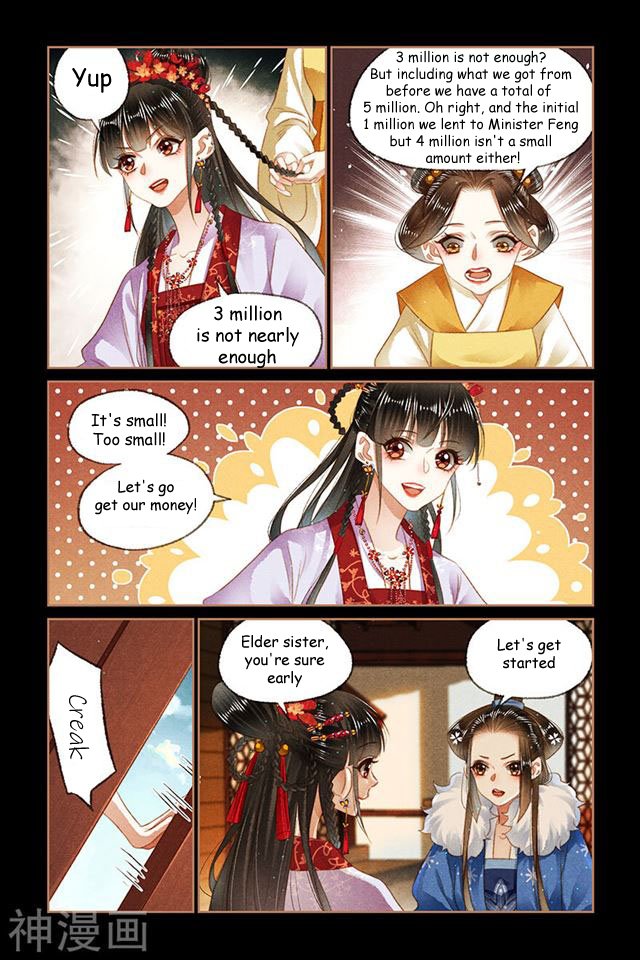 Shen Yi Di Nu chapter 146.5 page 2