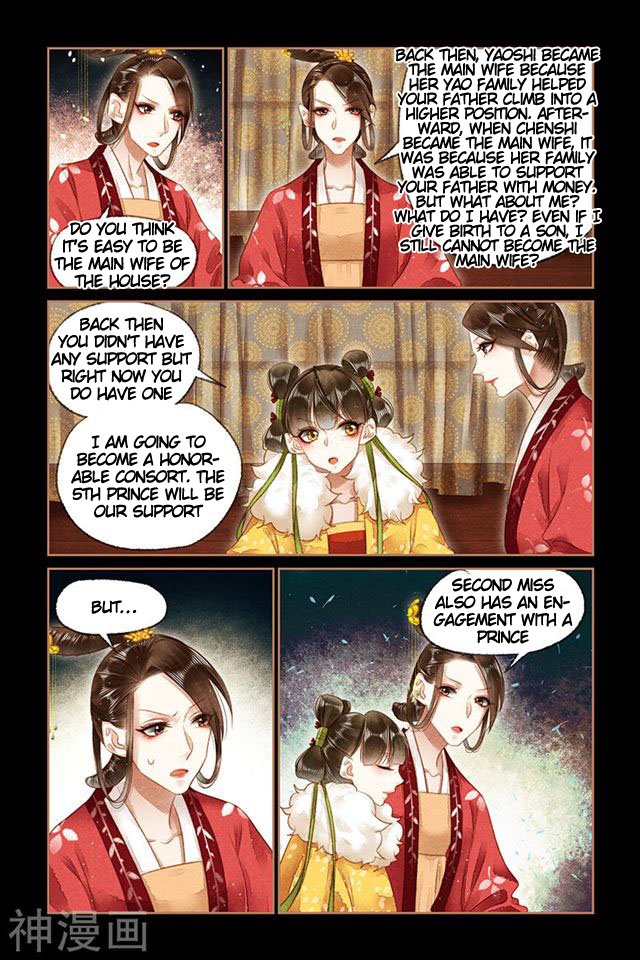 Shen Yi Di Nu chapter 147.5 page 3
