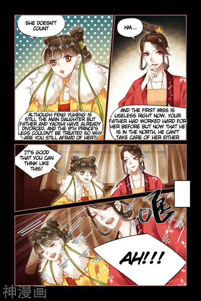 Shen Yi Di Nu chapter 147.5 page 4