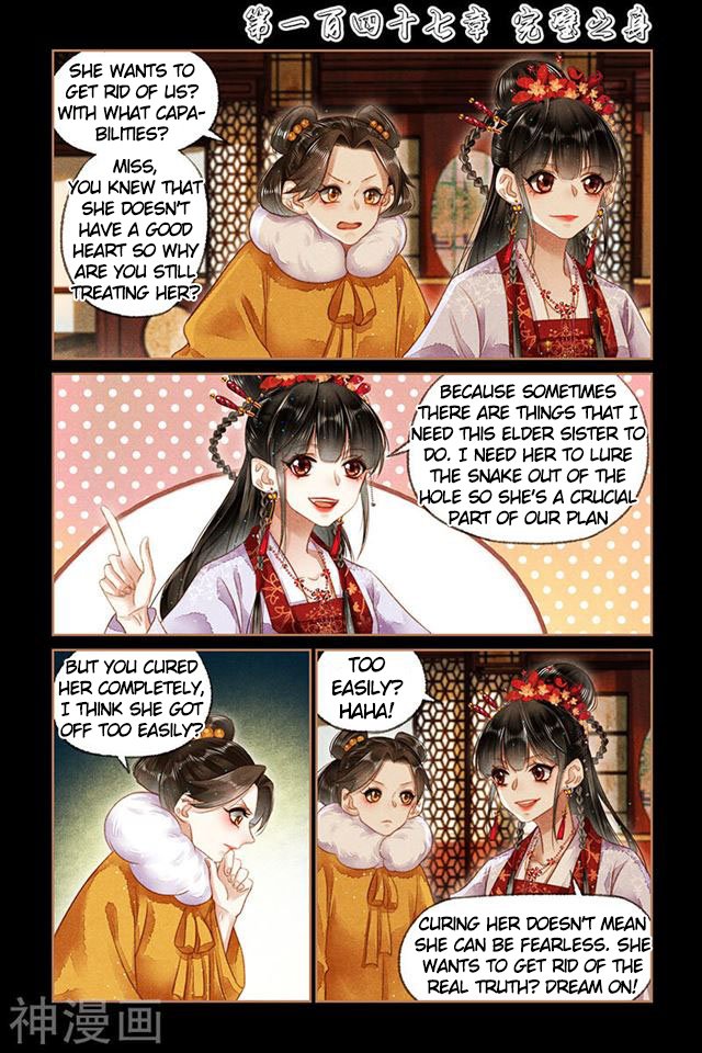Shen Yi Di Nu chapter 147 page 1