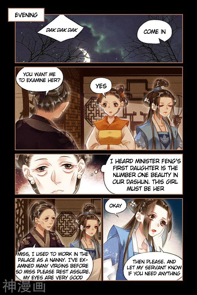 Shen Yi Di Nu chapter 147 page 2