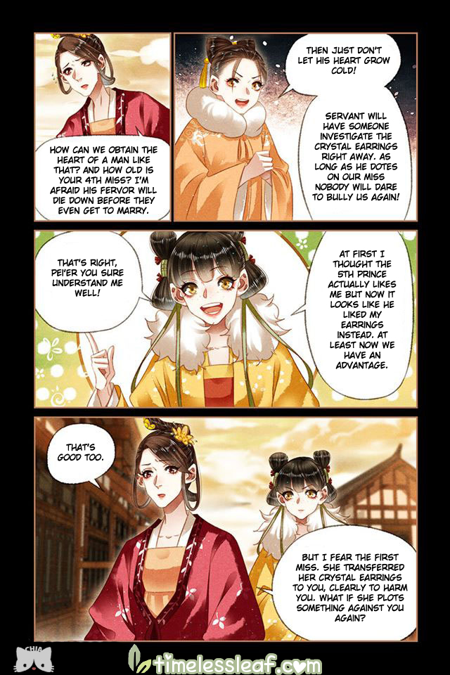 Shen Yi Di Nu chapter 149.5 page 2