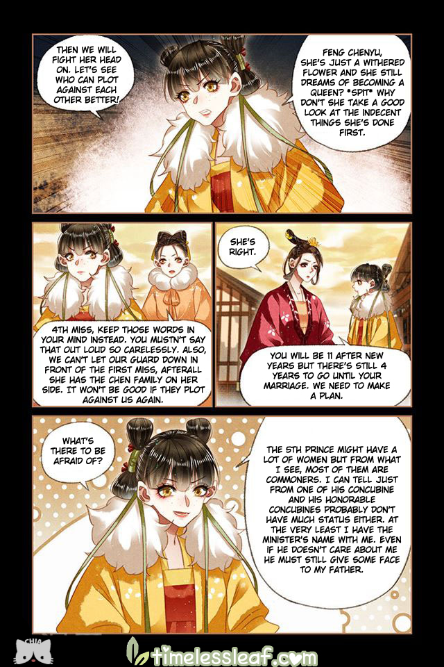 Shen Yi Di Nu chapter 149.5 page 3