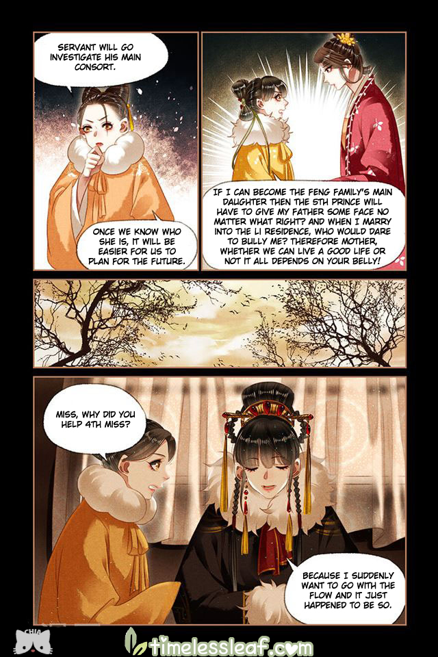 Shen Yi Di Nu chapter 149.5 page 4
