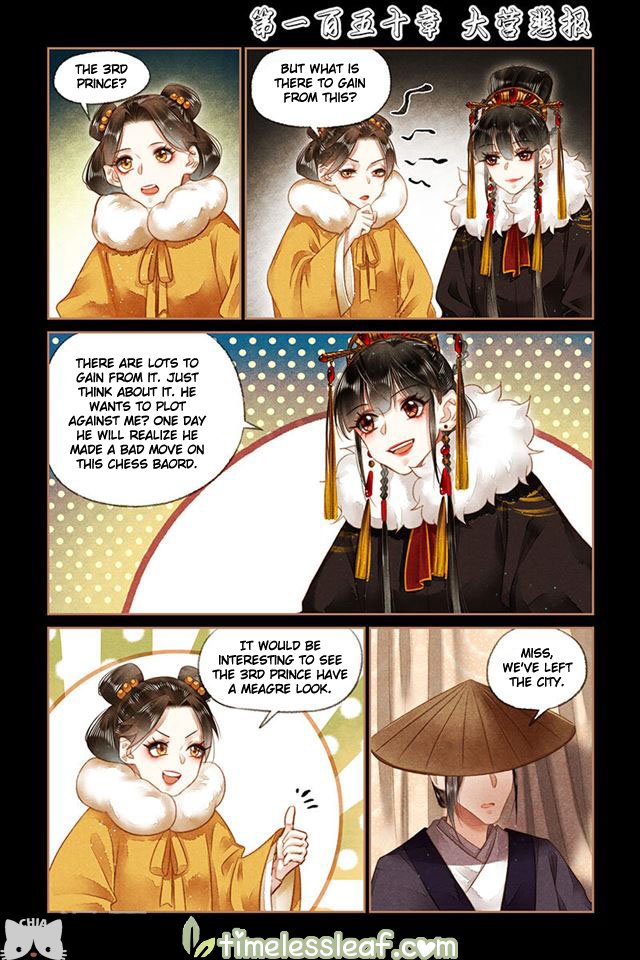 Shen Yi Di Nu chapter 150 page 1